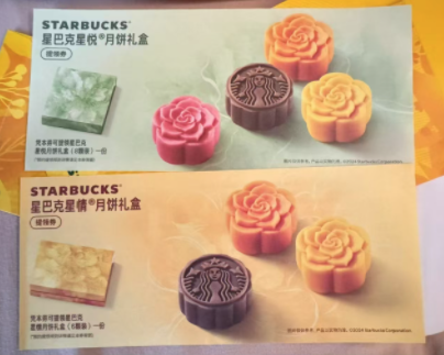 Having trouble redeeming Starbucks mooncake vouchers? Out of stock at multiple city outlets and slow customer service response — what should consumers do?