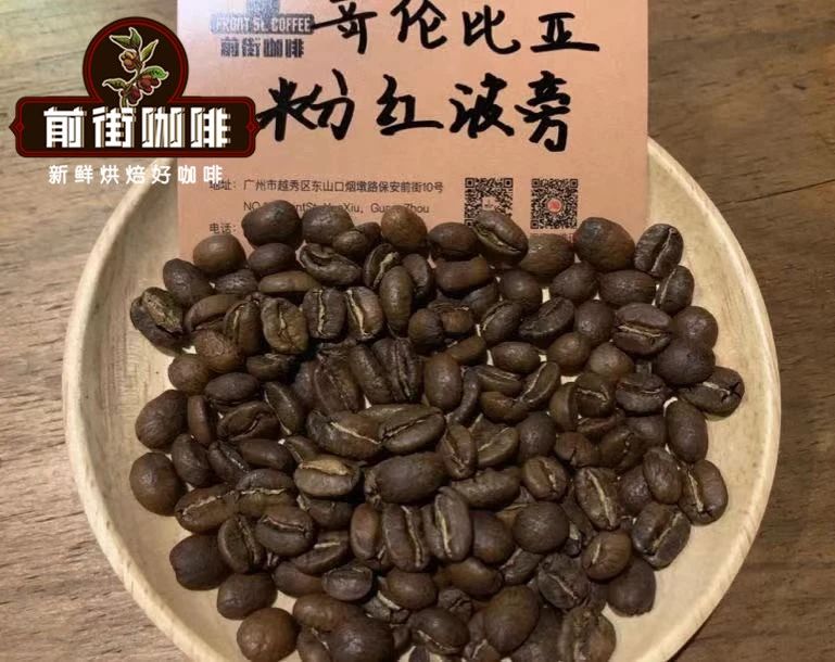 Flavor Profile and Pour Over Recommendations for Colombian Huila and Cauca Region Coffee Beans