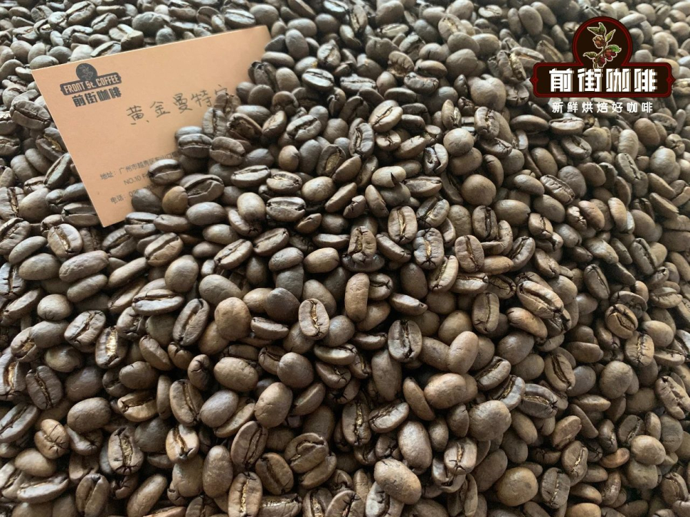 How to distinguish between Indonesian Mandheling and Golden Mandheling? A comprehensive guide covering origin, processing, and brewing