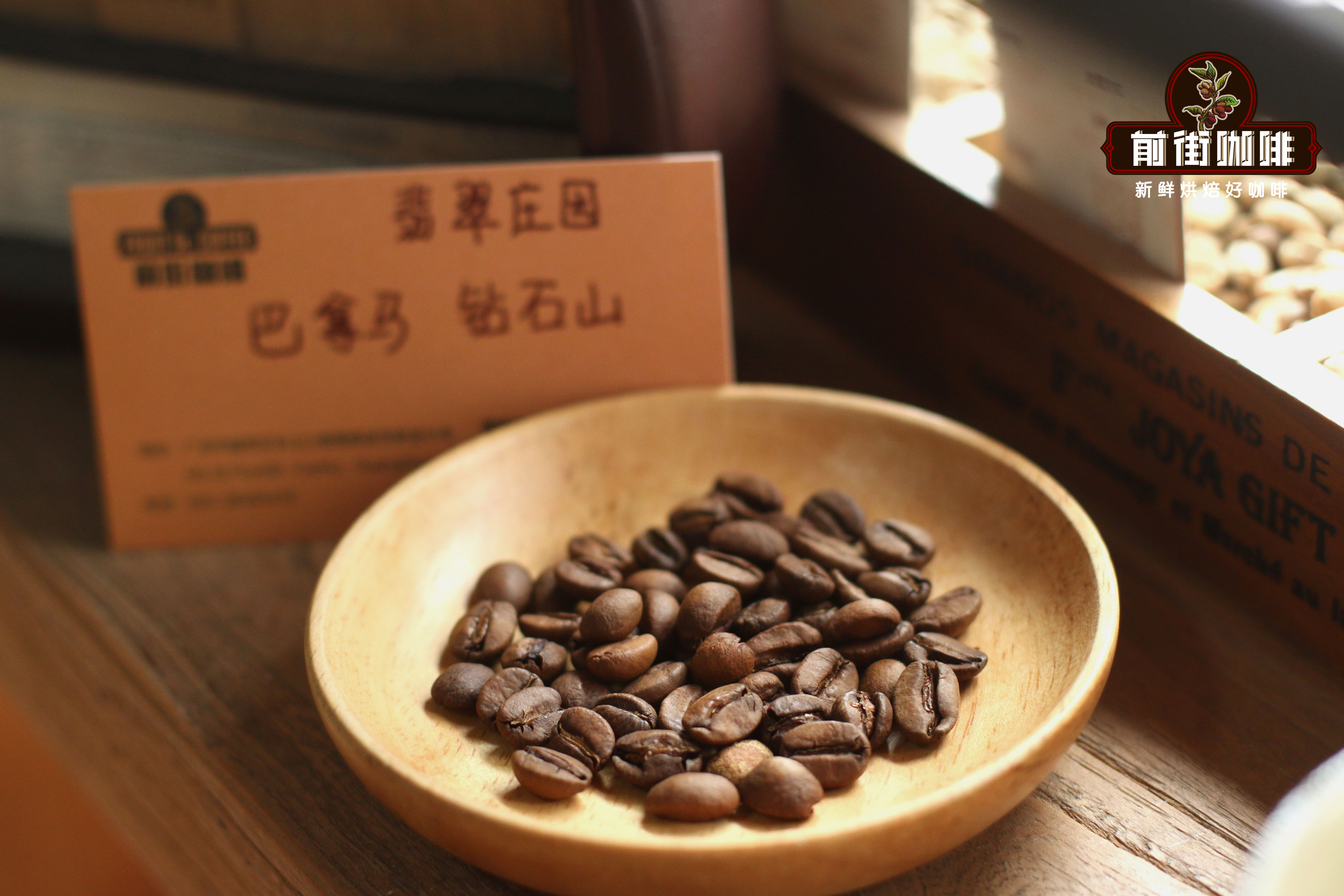A Complete Guide to Panama Diamond Mountain Coffee: Flavor Profile of Catuai Natural and Brewing Tips