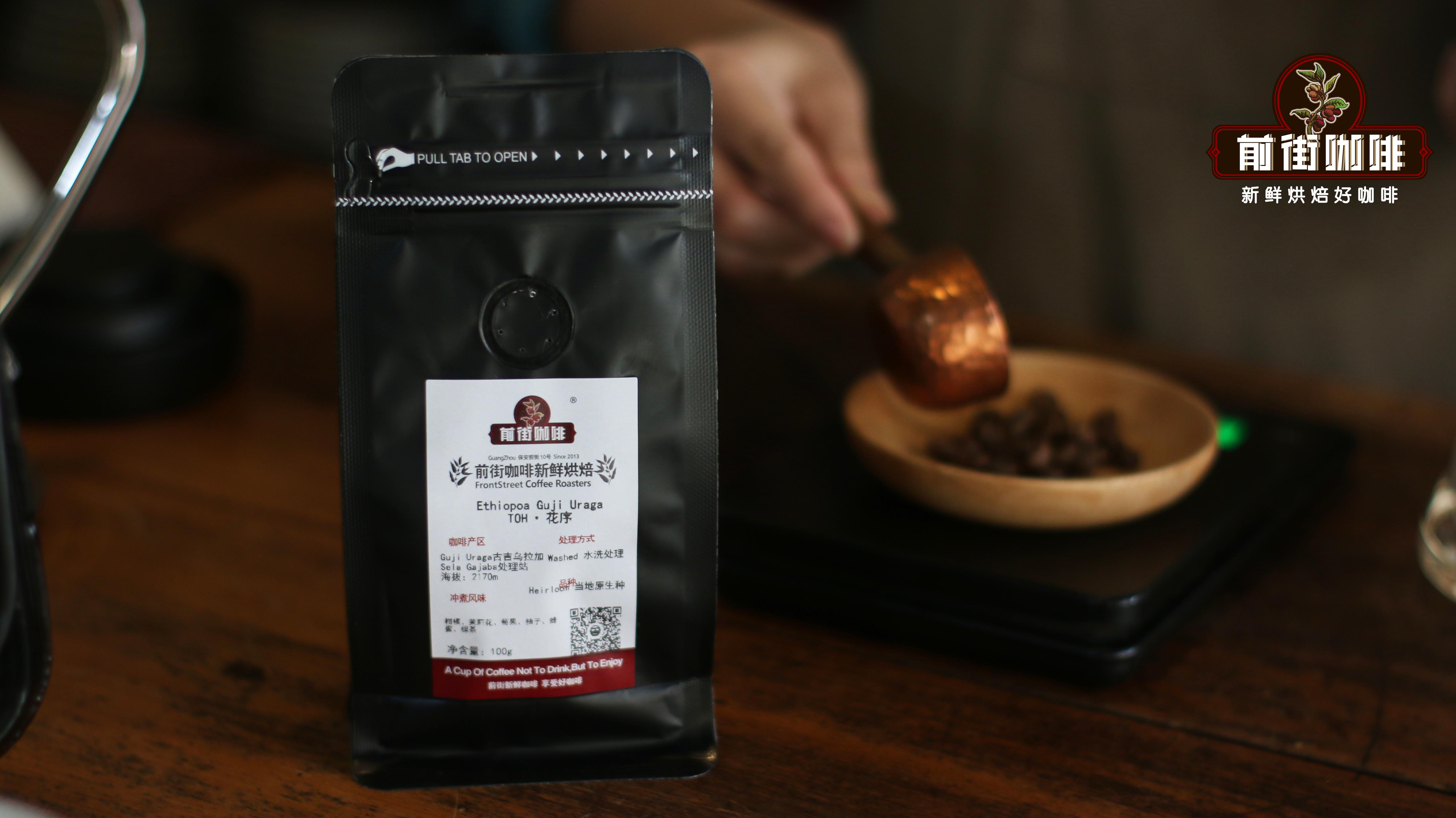Ethiopia Sidamo & Yirgacheffe Top Beans PK: A Comprehensive Analysis of COE Natural and TOH Washed Flavors