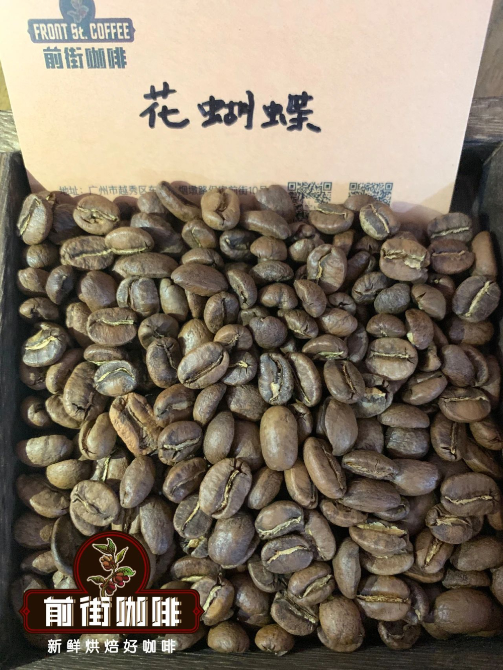 How to brew Panamanian Hua Hudie coffee beans? Pour over parameters and flavor profile of the Boquete Geisha blend