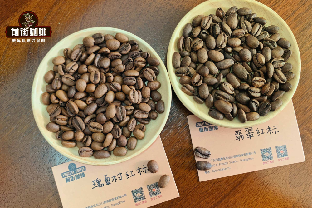 Analysis of Ethiopia Gesha Village Red Label Gesha Beans: Variety Origin, Flavor Profile & Pour Over Recommendations
