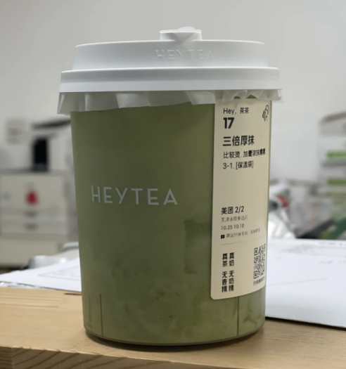 Are there big differences between Heytea franchises and directly operated stores? Learn how to identify them by their business licenses and avoid quality control pitfalls