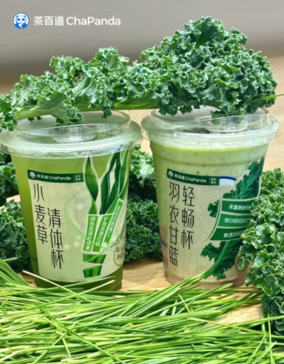 Teabao Dao Launches Kale & Wheatgrass Herbal Teas: Fresh Flavor & Market Response Analysis