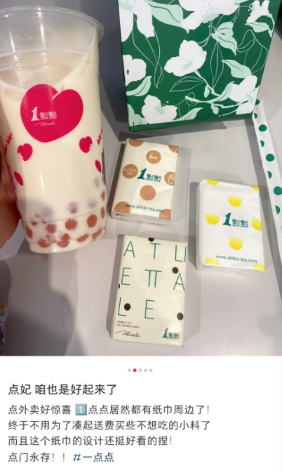 No more hassle with order padding for delivery!
Get 0.57 RMB pocket tissues from HeyTea to easily meet the minimum order threshold for single-cup drinkers.