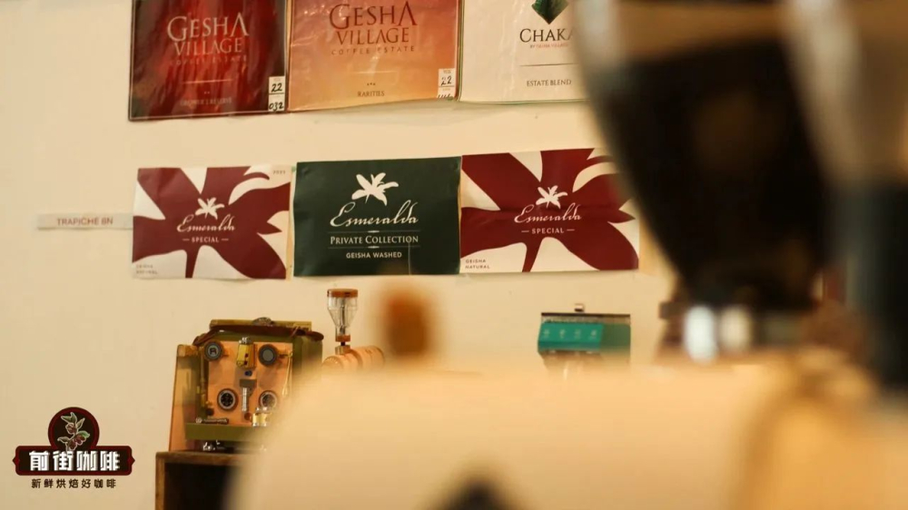 Ethiopia Gesha Village Gold Label Gesha: A Complete Guide to Its Variety Origins and Pour Over Parameters