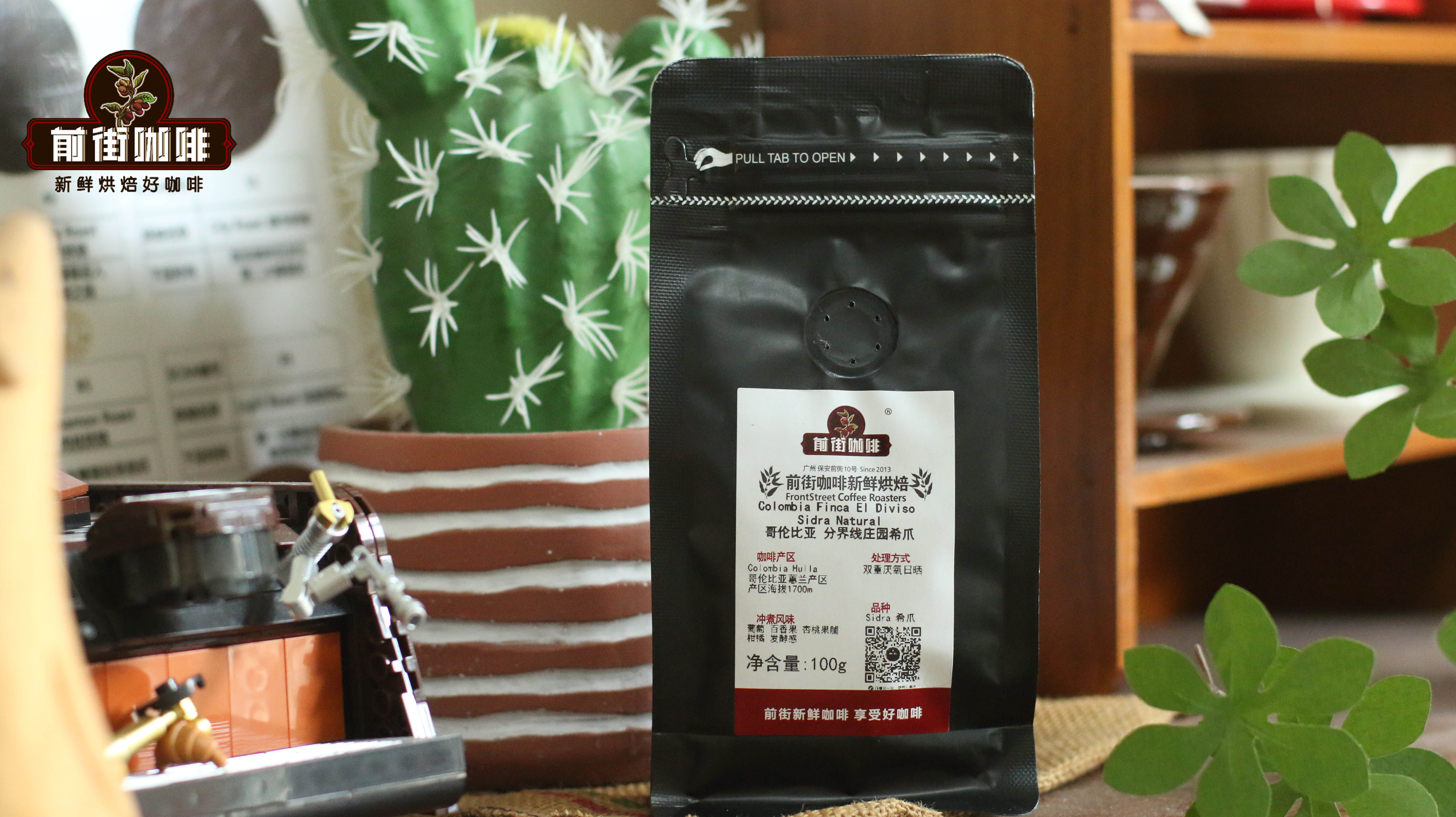 A Complete Guide to Colombian Coffee Regions: Antioquia’s Zacate & the Secrets of Micro-Lot Flavors