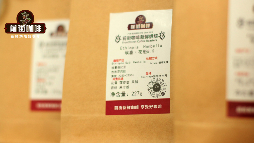 How to roast Hua Kui SOE for the best results? Medium-light vs medium roast comparison + complete Americano & latte tutorial