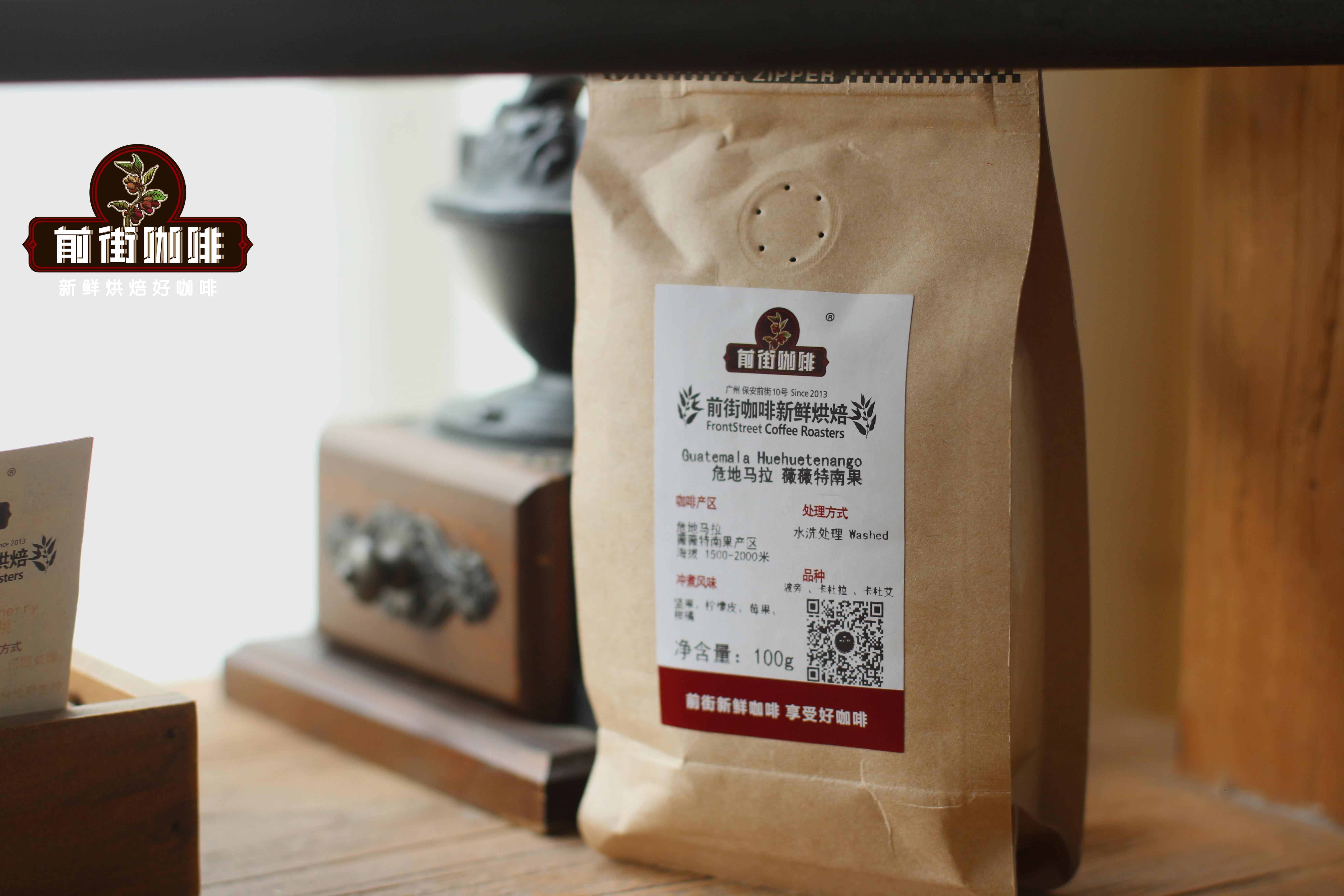How to choose between Guatemalan and Mandheling coffee? A complete comparison of flavor, origin, and brewing parameters