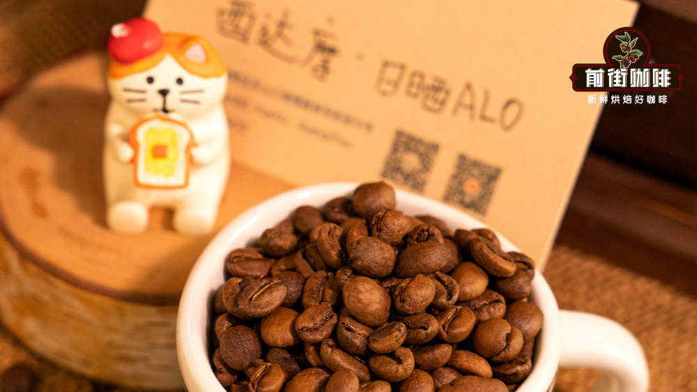 Complete Guide to Pour Over with Ethiopian Yirgacheffe Natural Beans: Konga Region, Parameter Settings & Flavor Profile