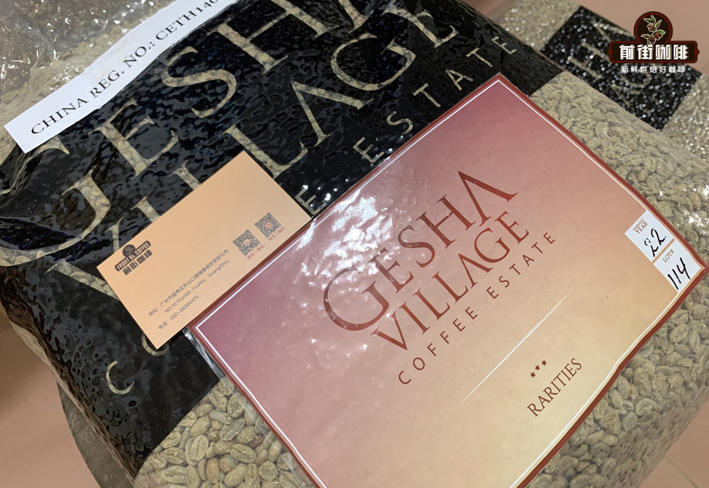 A Complete Guide to Ethiopian Gesha Village's Top Coffee Bean Grading and Pour Over Parameters