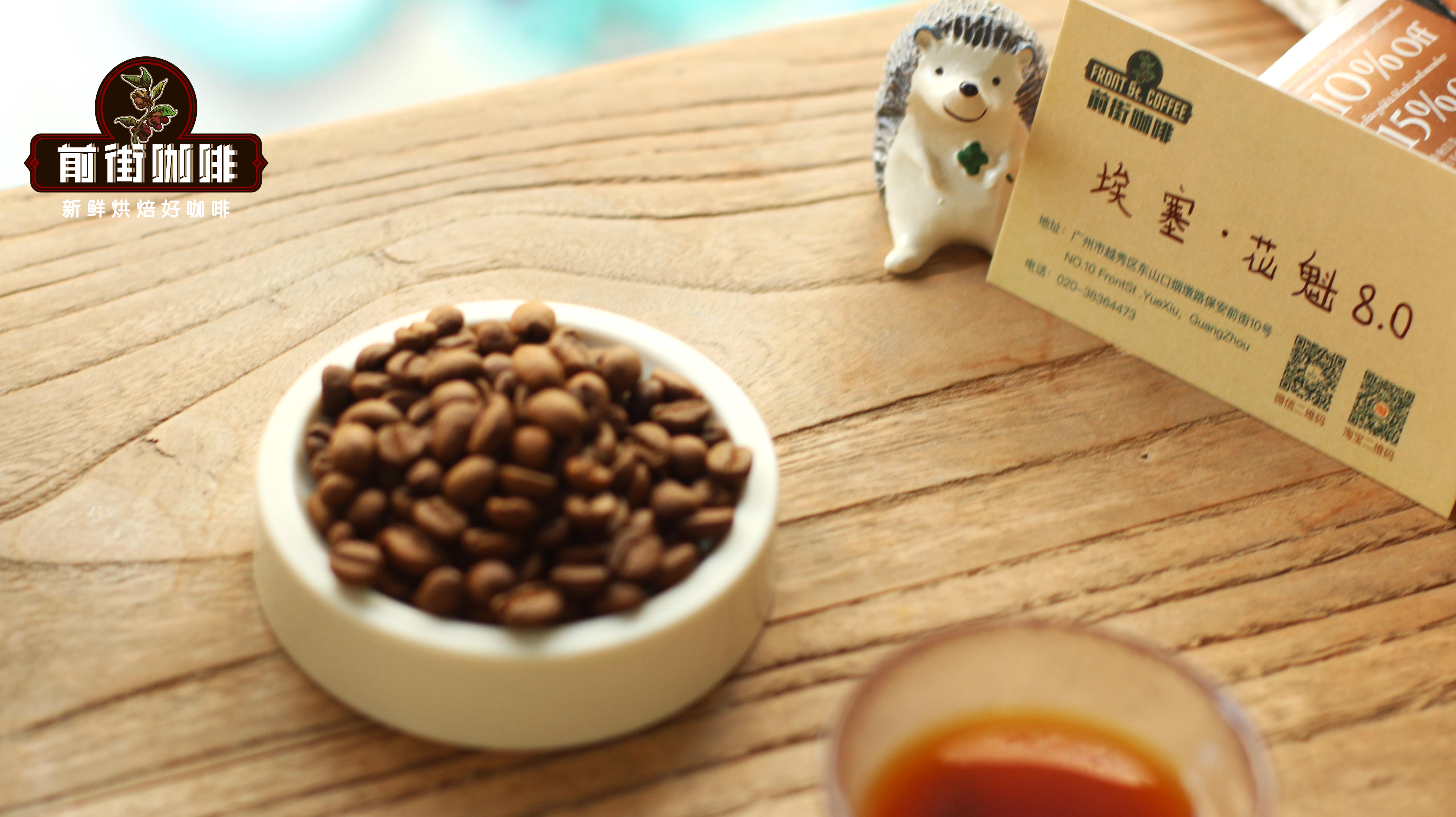Flavor Profile of Huakui 6.0 Coffee Beans and Characteristics of Coffee Varieties from Ethiopia's Guji Hambella Region