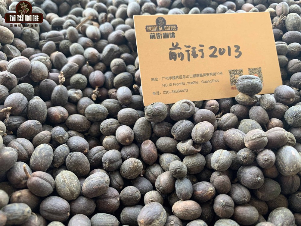 A Comprehensive Guide to Yunnan Coffee Beans: Terroir Characteristics, Washed & Natural Processing, and Pour Over Parameters