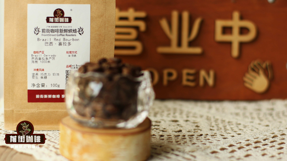 A Deep Dive into Arabica Varieties: Identification and Brewing Guide from Typica to Geisha