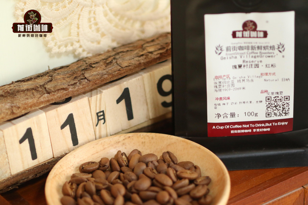 2025 Global Single-Origin Specialty Coffee Bean Prices & Flavor Profiles | Beginner to Advanced Pour Over Guide
