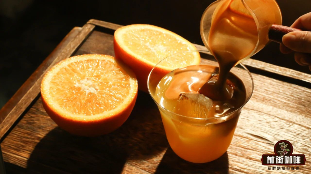 Orange C Americano Brewing Guide: Ice & Hot Drink Recipes & Coffee Flavor Pairing Tips