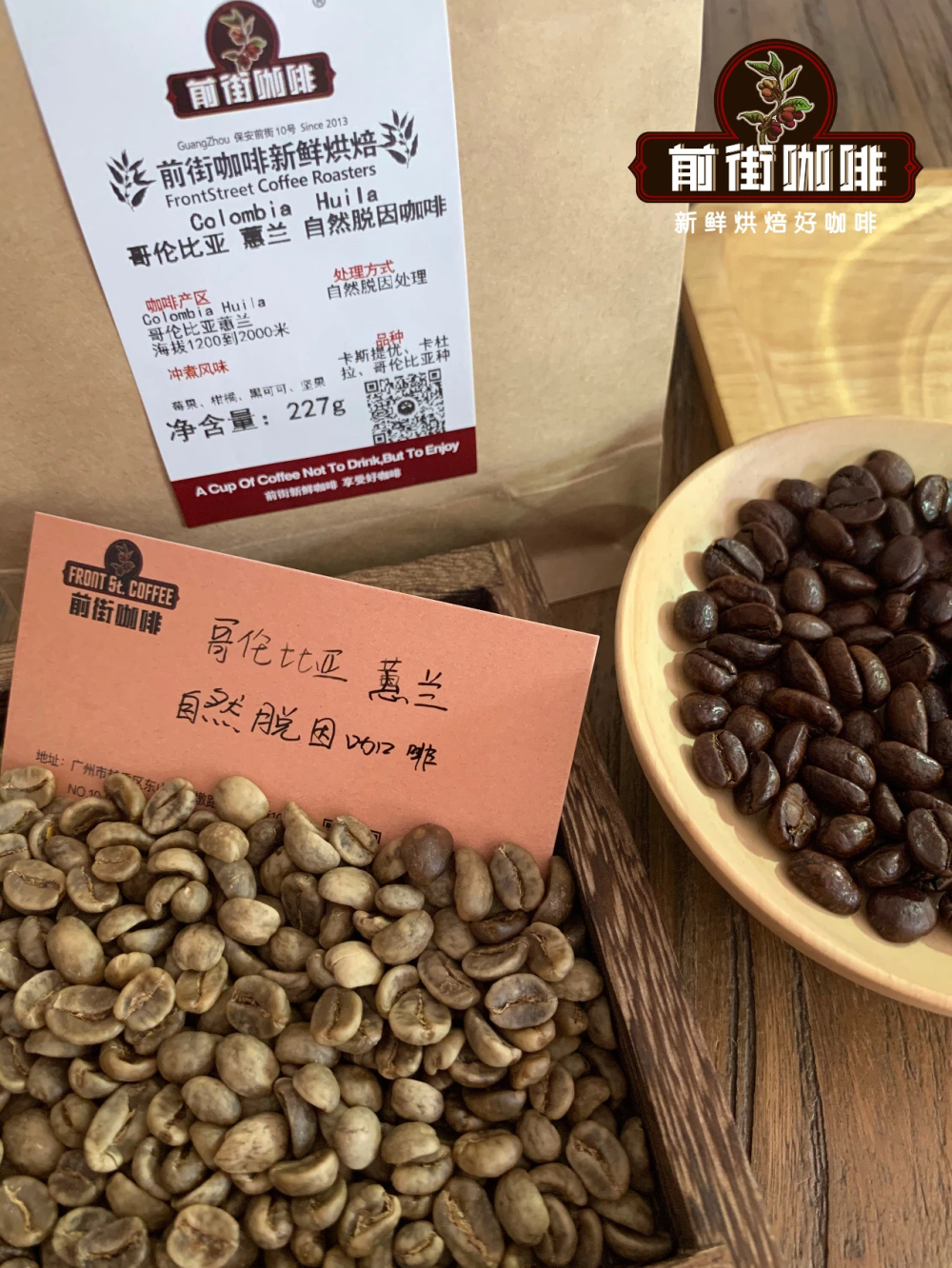 Flavor Analysis of Colombian Decaf Coffee | A Complete Guide to the Differences Between Swiss Water Decaf and Regular Coffee