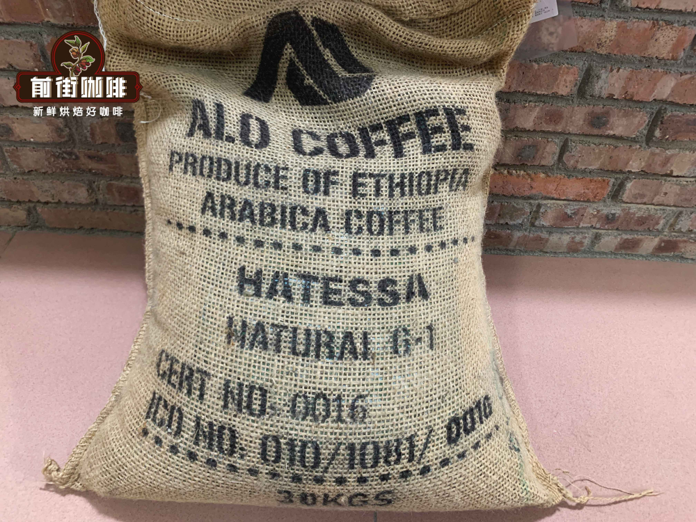 How to Distinguish Between Ethiopian G1 and G2 Coffee Beans? A Complete Guide to Defect Grading and Flavor Differences