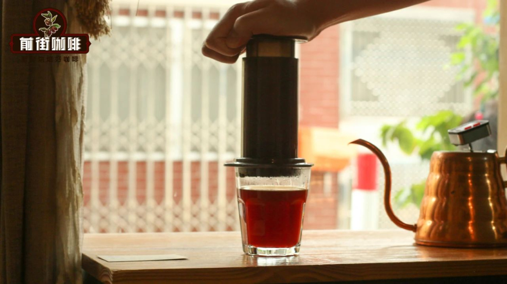 AeroPress Complete Guide: From Principles to WAC Competition — Teach You How to Brew Juicy Kenyan Coffee with an AeroPress