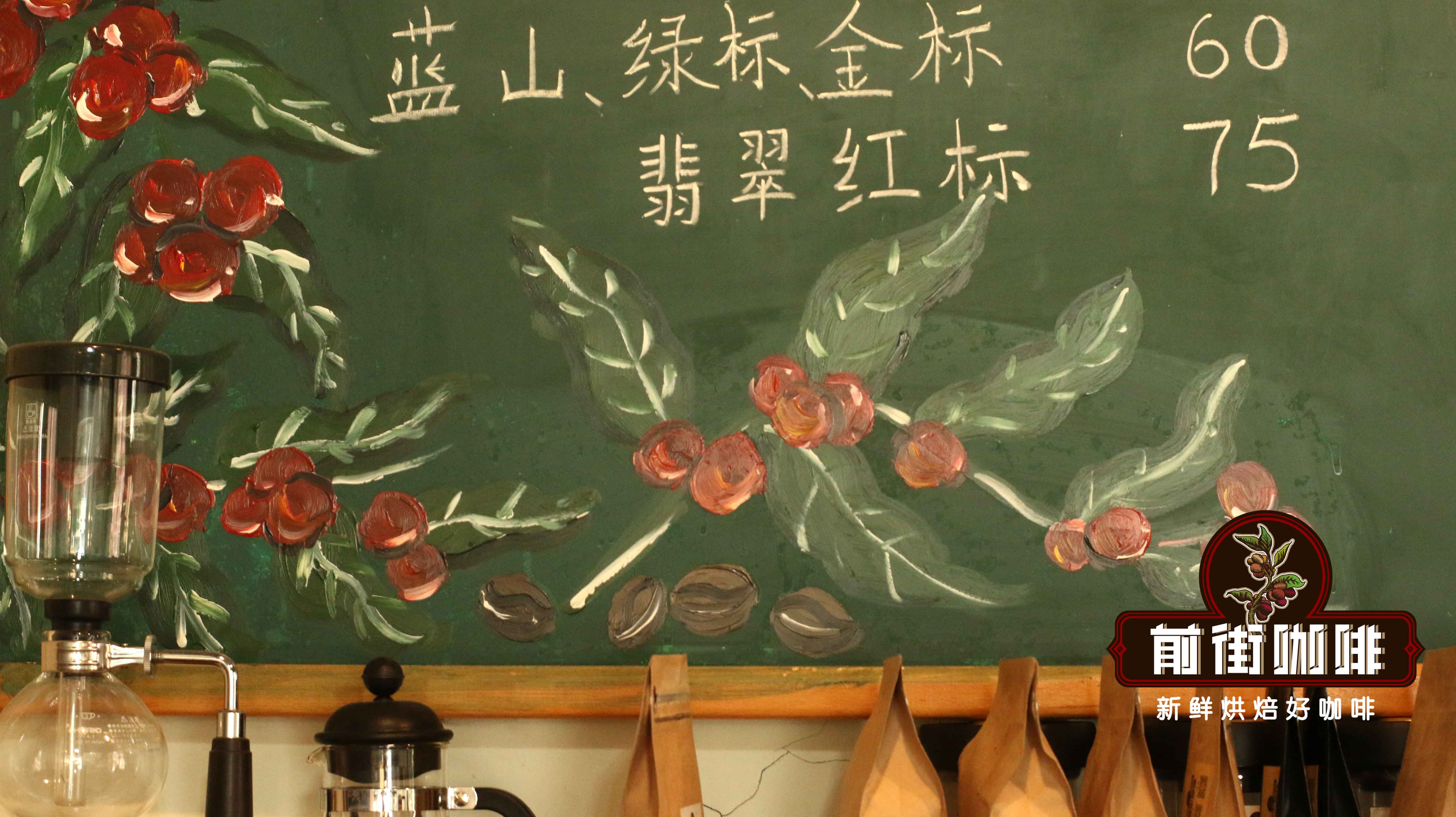 How to Brew Panamanian Green Label Geisha Coffee Beans? Complete Guide to Flavor, Price, and Pour Over Parameters