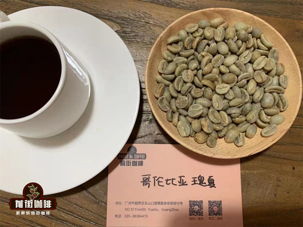 A Complete Guide to Panama Lindo Geisha Natural: From Emerald Tier Grading to Pour Over Parameters