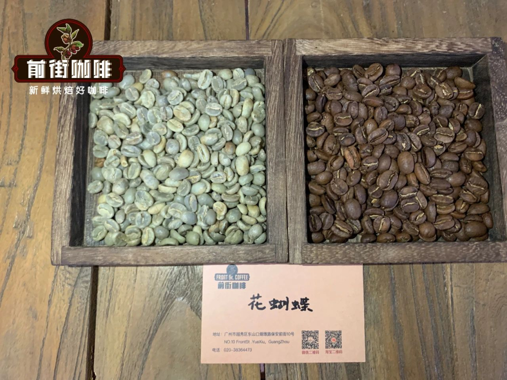 Analysis of Panama Hua Hudie Geisha Blend: Variety Composition, Washed Process, and Pour Over Recommendations