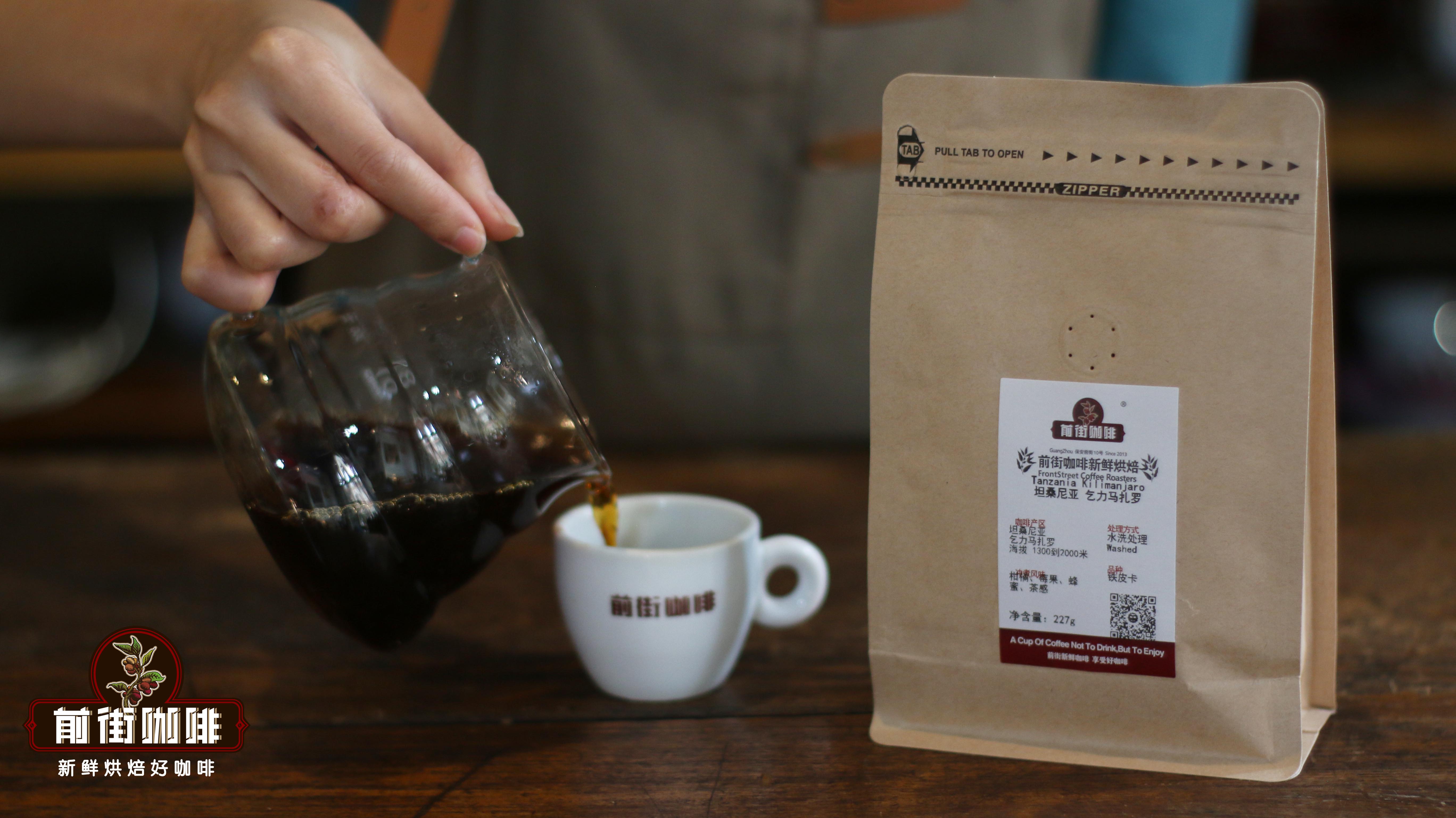 A Complete Guide to Tanzanian Coffee: Flavor Comparison Between Kilimanjaro and Southern Regions & Pour Over Recommendations