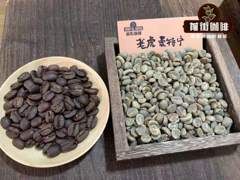 How to Identify Authentic Golden Mandheling & A Complete Guide to Indonesian Coffee Processing | Pour Over & Flavor Analysis
