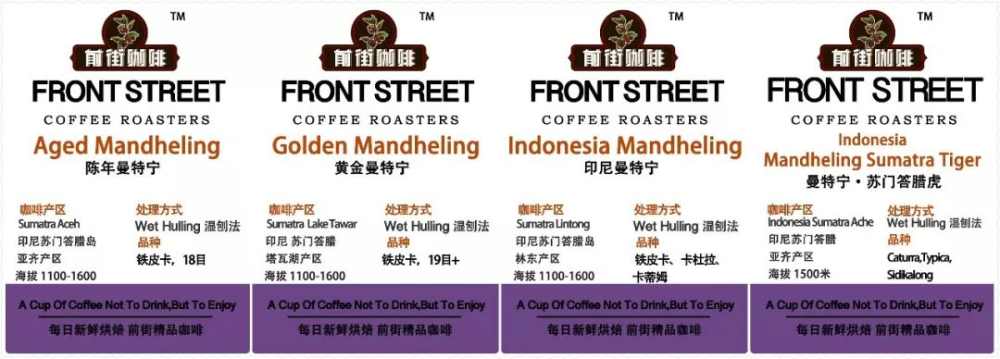 Beginner's Guide to Pour Over with Indonesian Tiger Mandheling | Flavor Profile & Optimal Extraction Settings