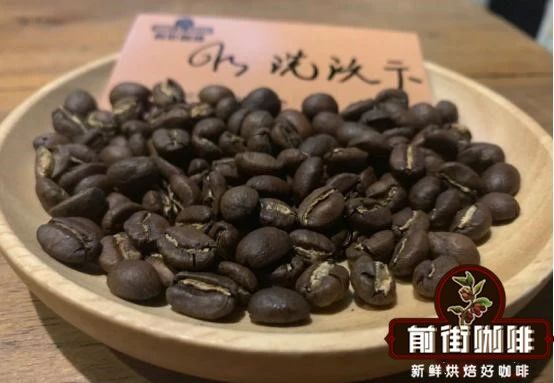 Ethiopian Yirgacheffe Wukro Washed Beans: A Complete Guide to Grade, Flavor, Processing Method, and Roasting Recommendations