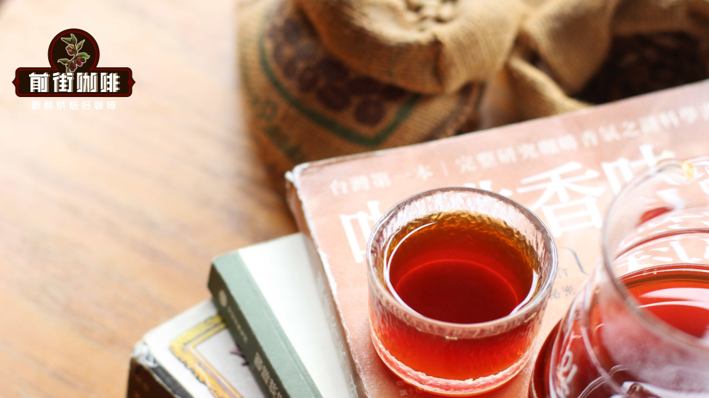 Ethiopia Guddina Cooperative: Analysis of Sun-Dried and Washed Flavors and a Guide to Tasting High-Altitude Heirloom Varieties