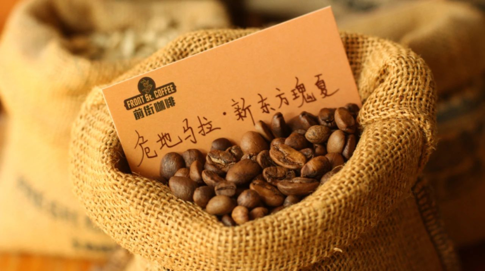 The Variety Mystery of Geisha Coffee Beans: From Ethiopian Origins to Panama's Premium Flavors