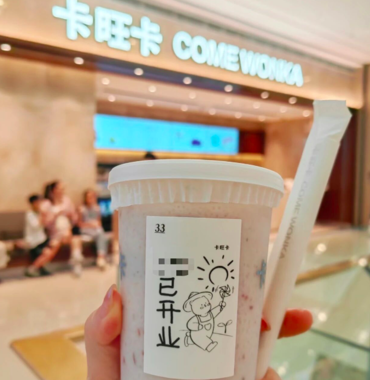 Behind Anhui Kawangka Milk Tea’s Yearly Price Hikes: How Affordable Nostalgia Faces Market Changes