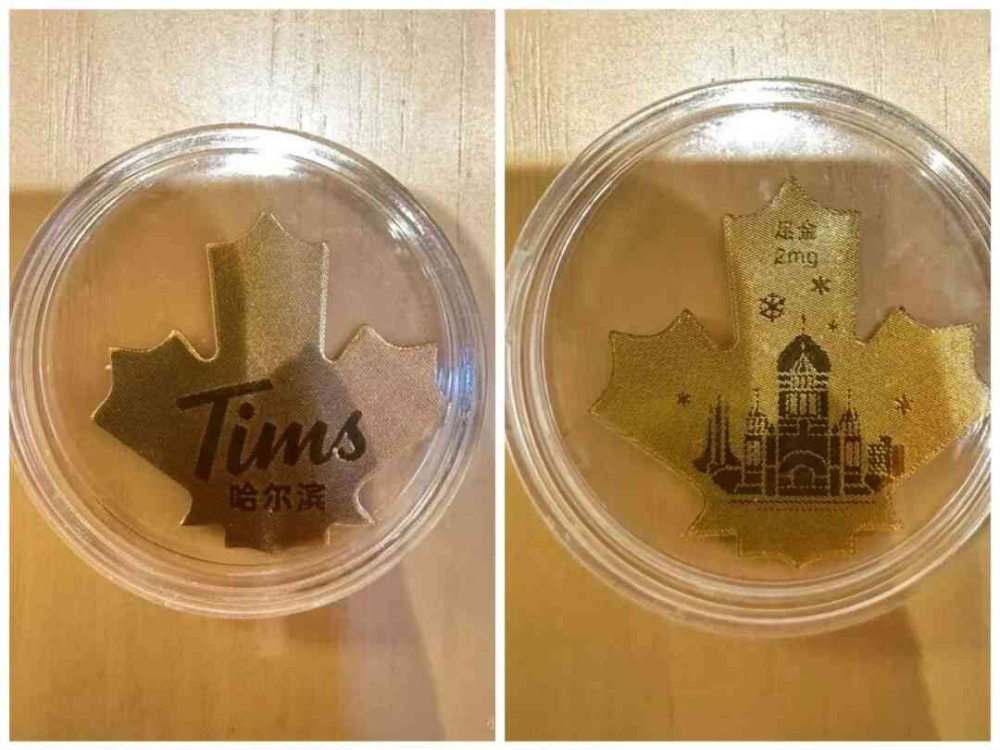 Tims is giving away 2mg of pure gold maple leaves for National Day！Canadian netizens are jealous: We only get germs