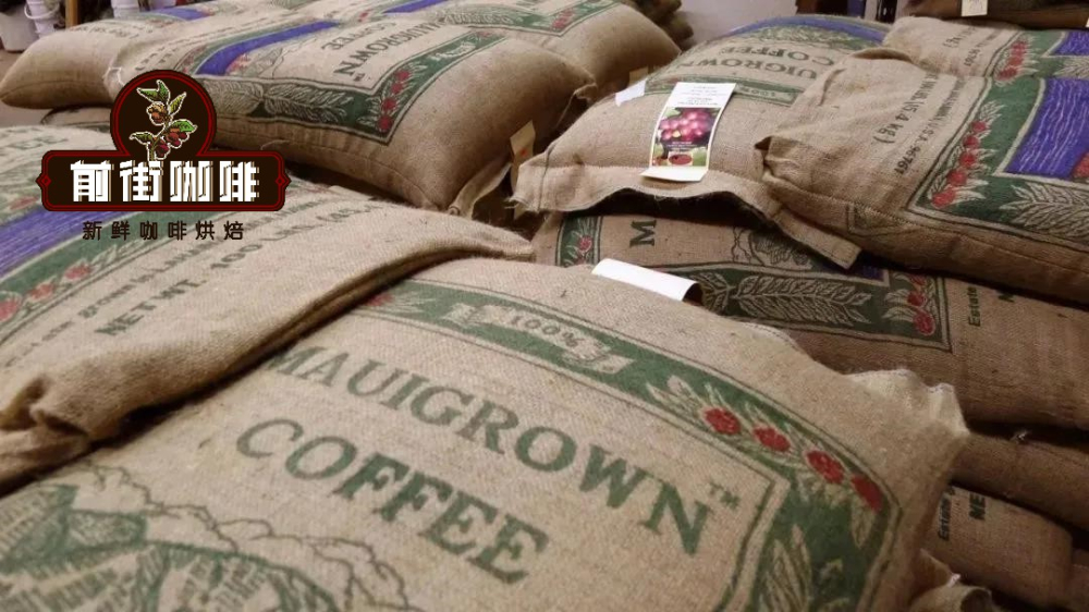 A Complete Guide to Hawaiian Kona Coffee Beans: Varieties, Flavors, and Growing Conditions | Beginner’s Guide to Island Coffee