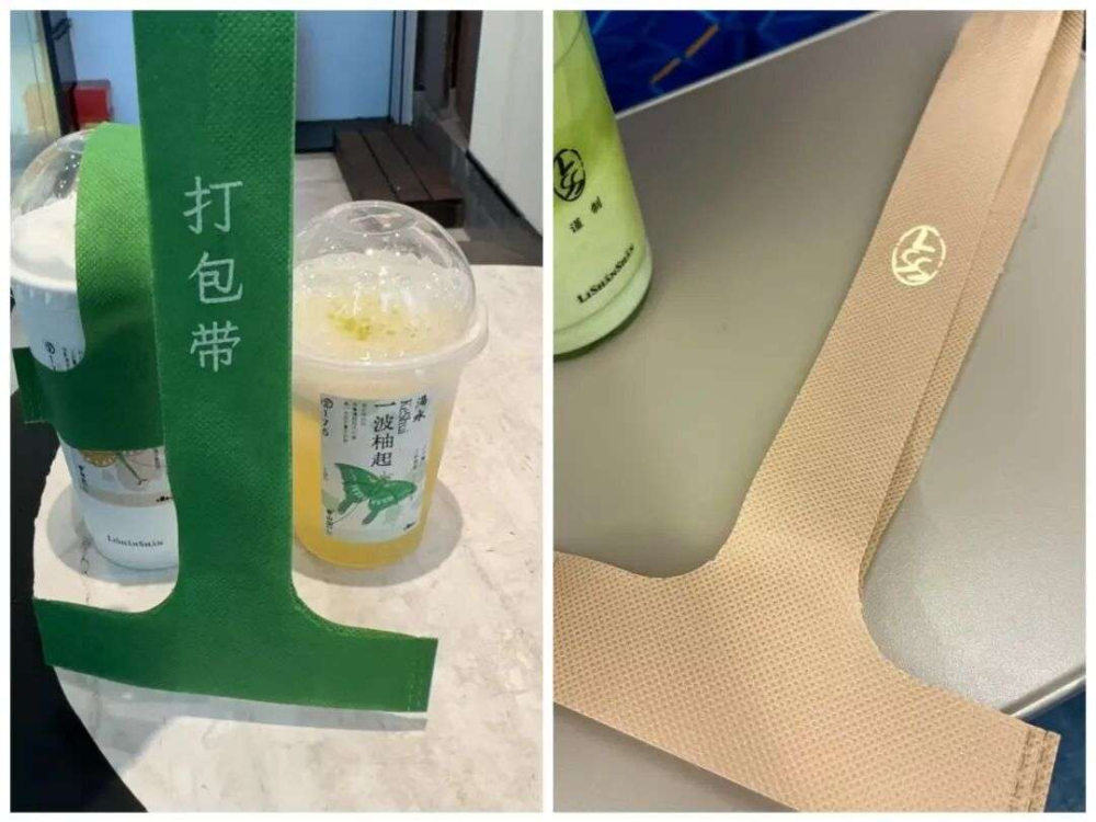 Is bringing your own bubble tea only allowed with cloth straps? Lishanshan Tea's eco-friendly practice sparks discussion on usability and safety