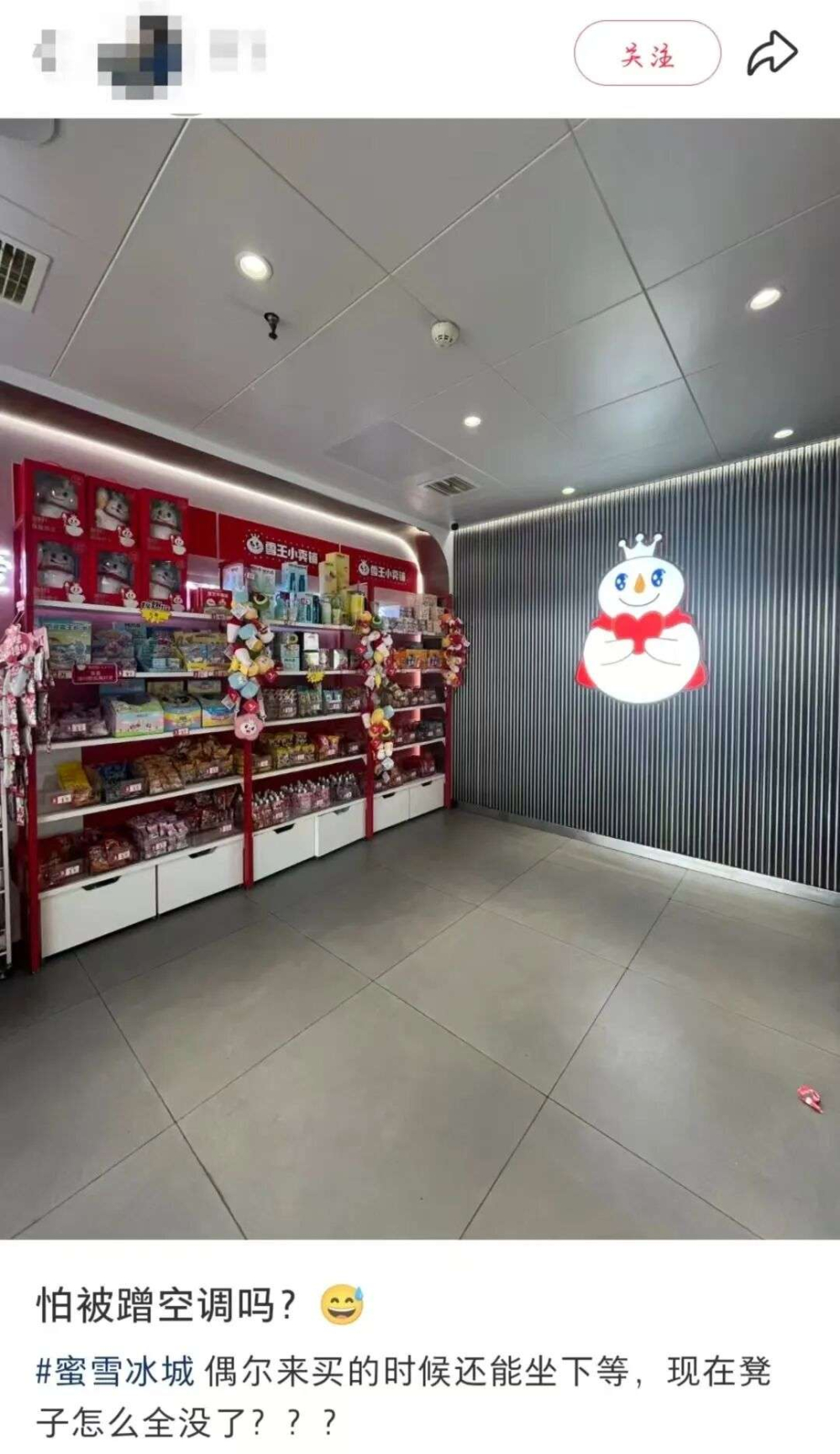 Milk Tea Chain Melts Ice City Removes Tables and Chairs, Adds Snack Racks: Analysis of Brand Strategy and Operational Optimization