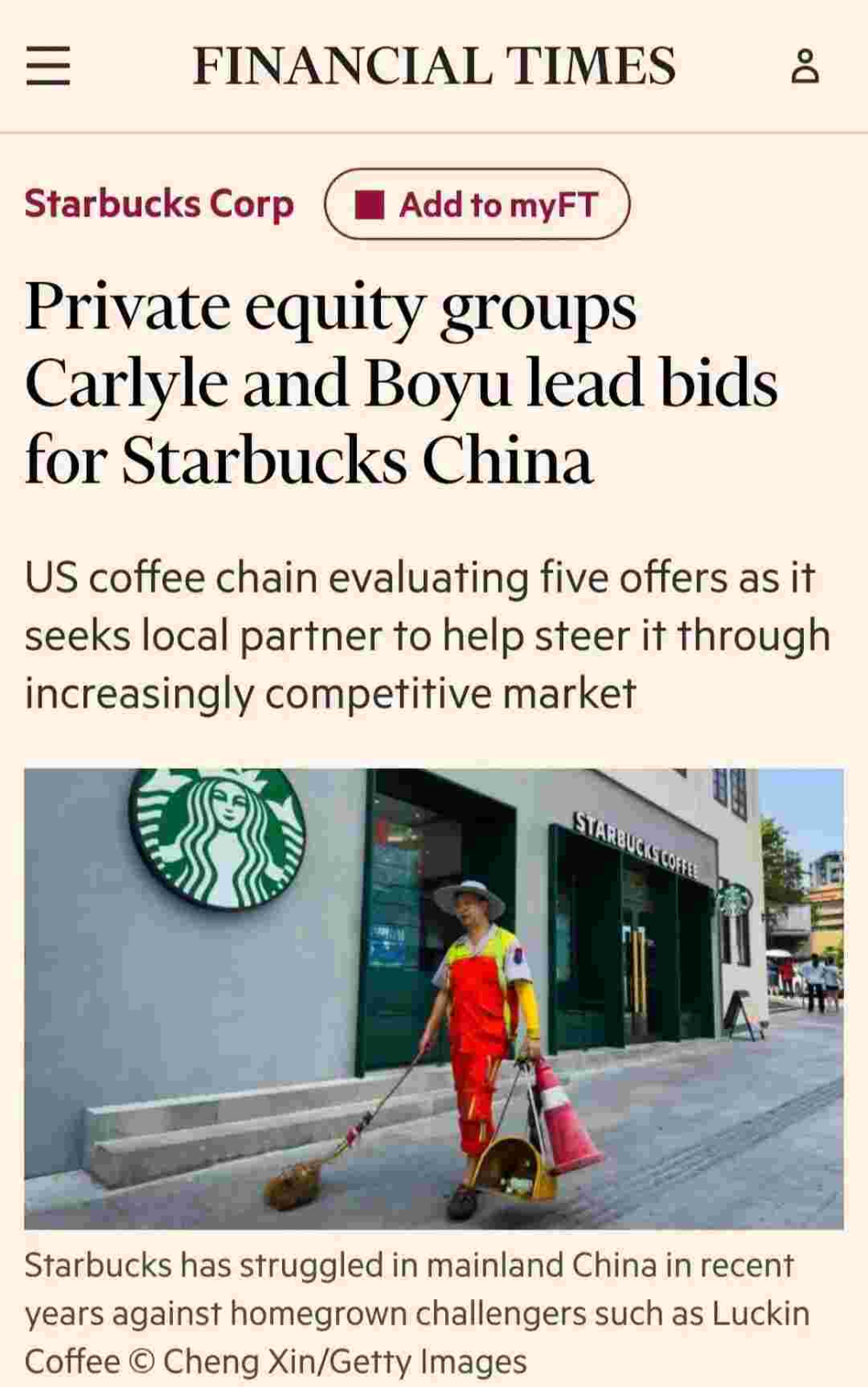Starbucks China's equity sale enters the final countdown — key factors behind the billion-dollar valuation