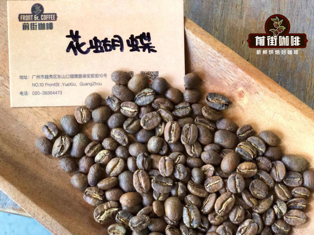 Flavor Analysis of Six Specialty Coffee Beans: Recommendations for Sweet, Acidic, and Full-Bodied Pour Over Beans