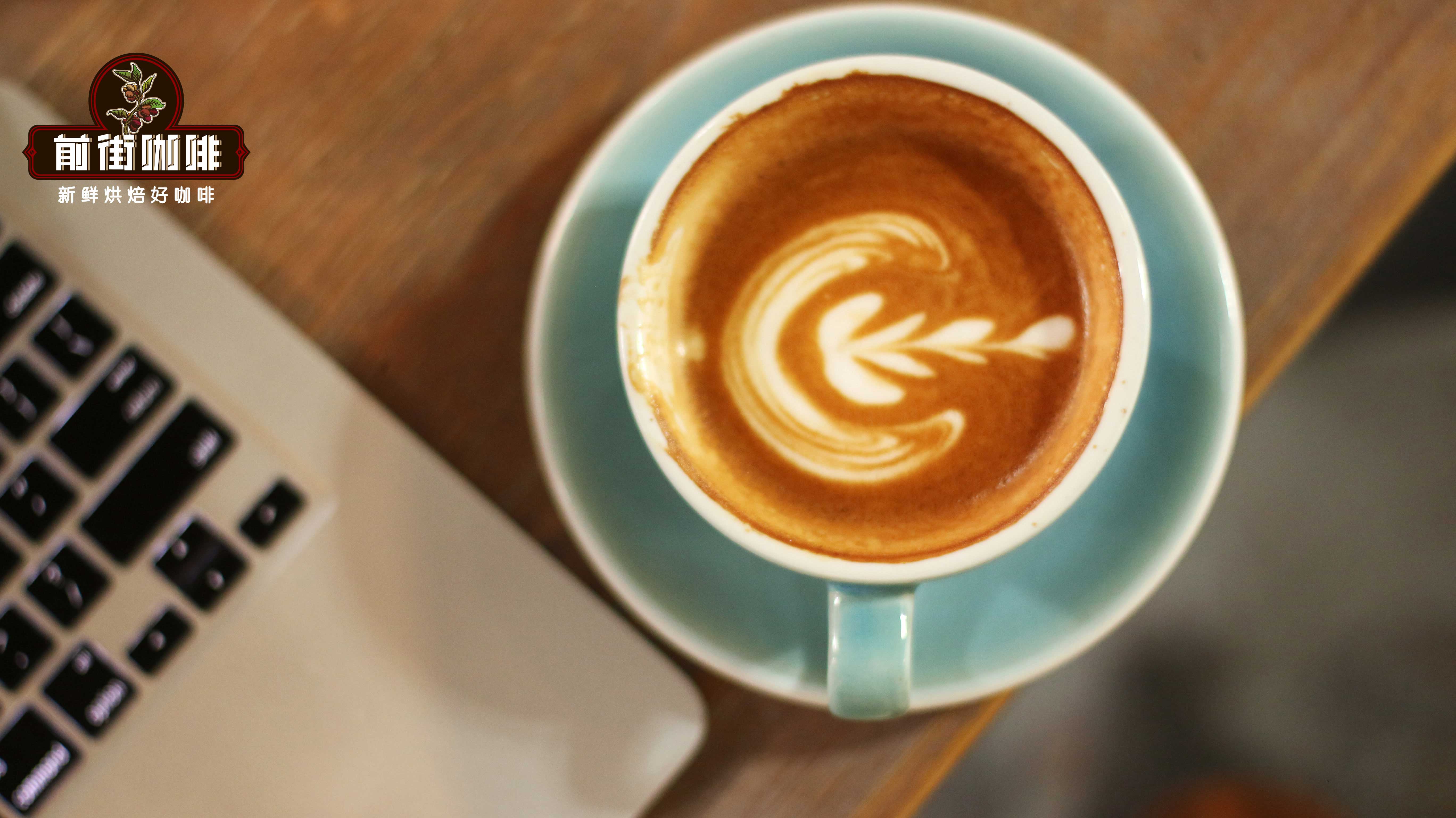 Beginner's Guide to Coffee Latte Art: Image Formation Principles, Pouring Techniques, and Practical Practice Methods