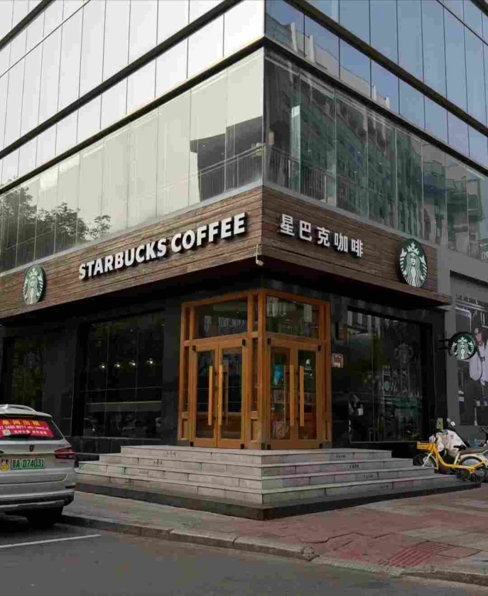 Taiyuan's first Starbucks to close, witnessing 12 years of the city's coffee culture evolution