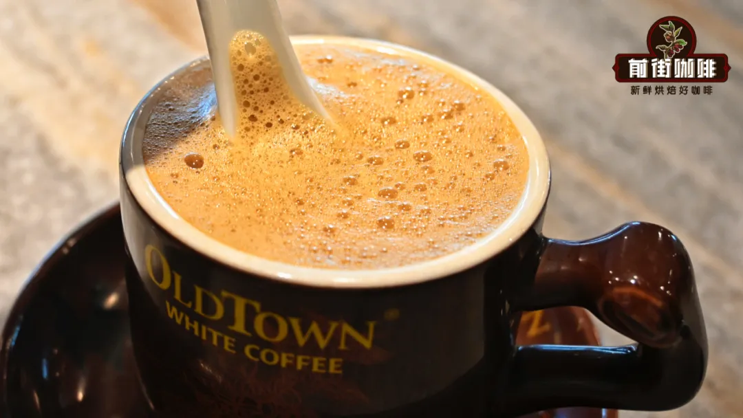 Malaysian White Coffee vs Black Coffee: A Complete Guide to Differences, Flavors, Origins of Flat White, and Brewing Parameters