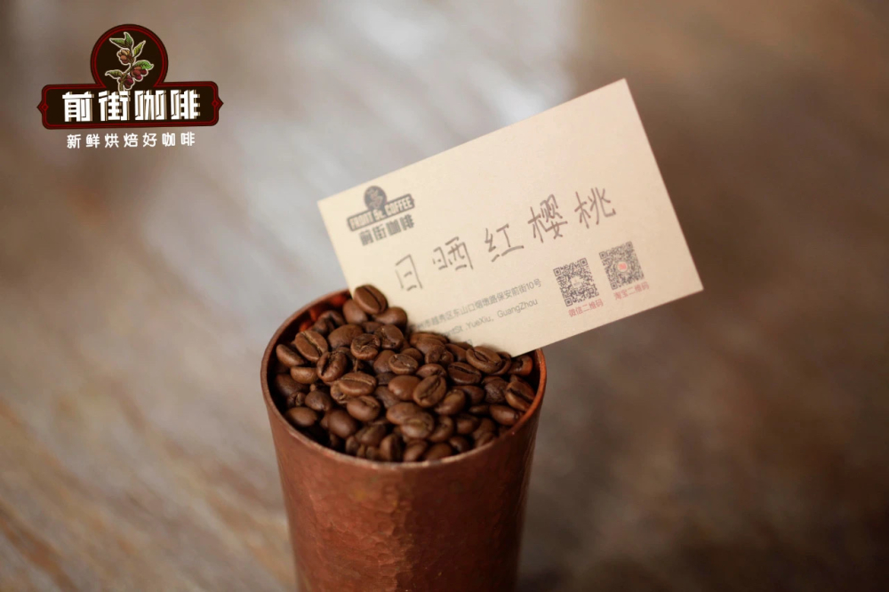 Ethiopia's Yirgacheffe and Sidamo: A Complete Analysis of Flavor Differences and Processing Methods, with Pour Over Recommendations