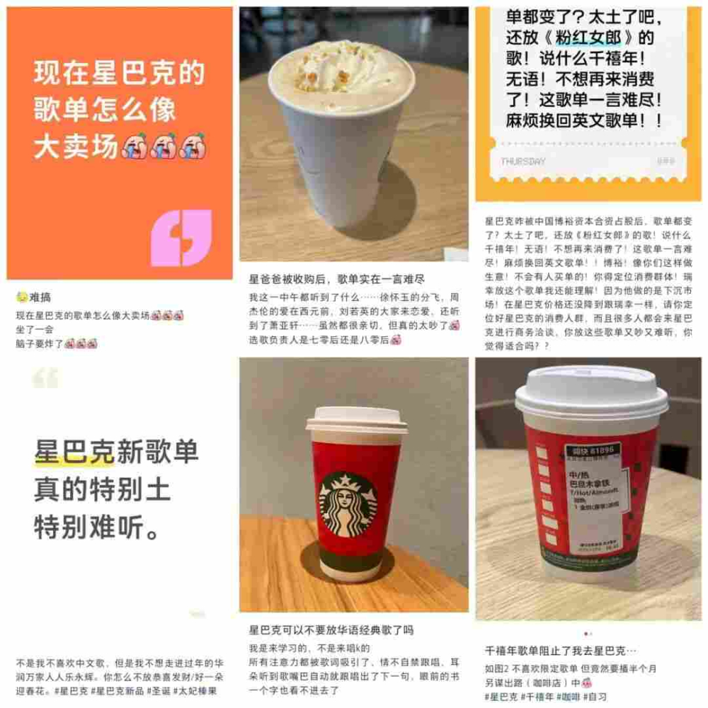 Starbucks stores play early 2000s Mandarin hits: From Jay Chou to David Tao, the reason behind the new ambiance revealed
