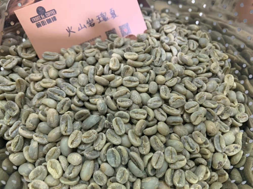 Has the Jade Blue Label Geisha been discontinued? A full breakdown of the Las Rocas volcanic Geisha taking the reins after 2021