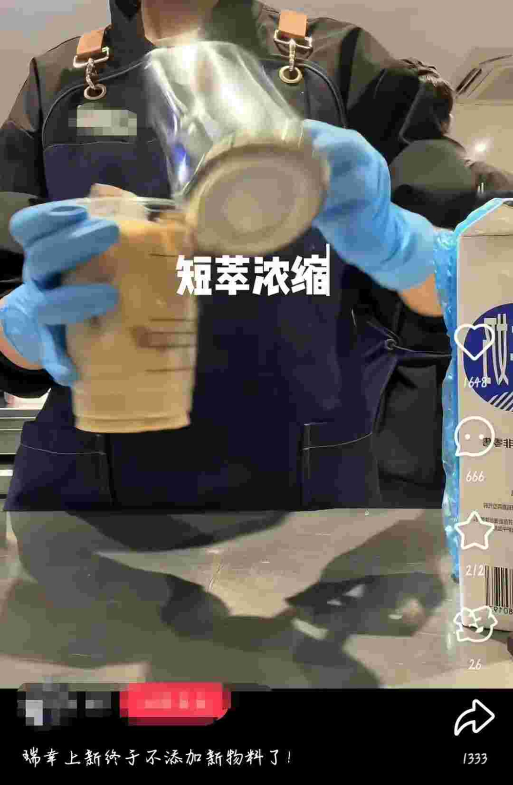 Luckin's new black tea latte sparks controversy over short-brewed espresso—how do coffee lovers choose?