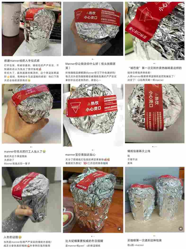 Manner Coffee's winter aluminum foil insulation packaging is back: warm beverage experience comes with staff challenges