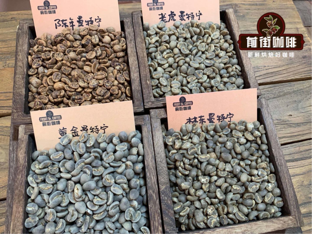 Sumatra Mandheling and Blue Mountain Coffee: A Comprehensive Guide to Origin, Grade, and Flavor