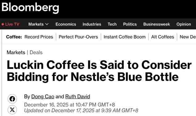 Premium coffee brand acquisition wave: Luckin rumored to be eyeing Blue Bottle and %Arabica